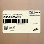 شاتون (2351025230) کیا