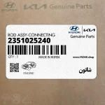 شاتون (2351025240) کیا