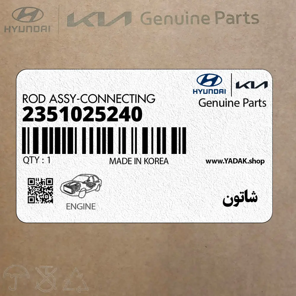 شاتون (2351025240) کیا