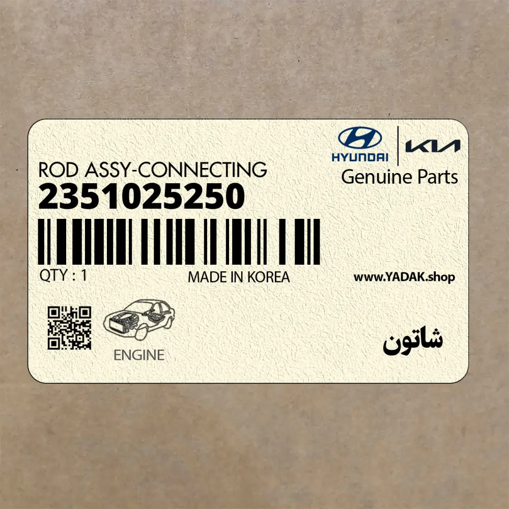شاتون (2351025250) کیا
