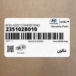 شاتون (235102B010) کیا
