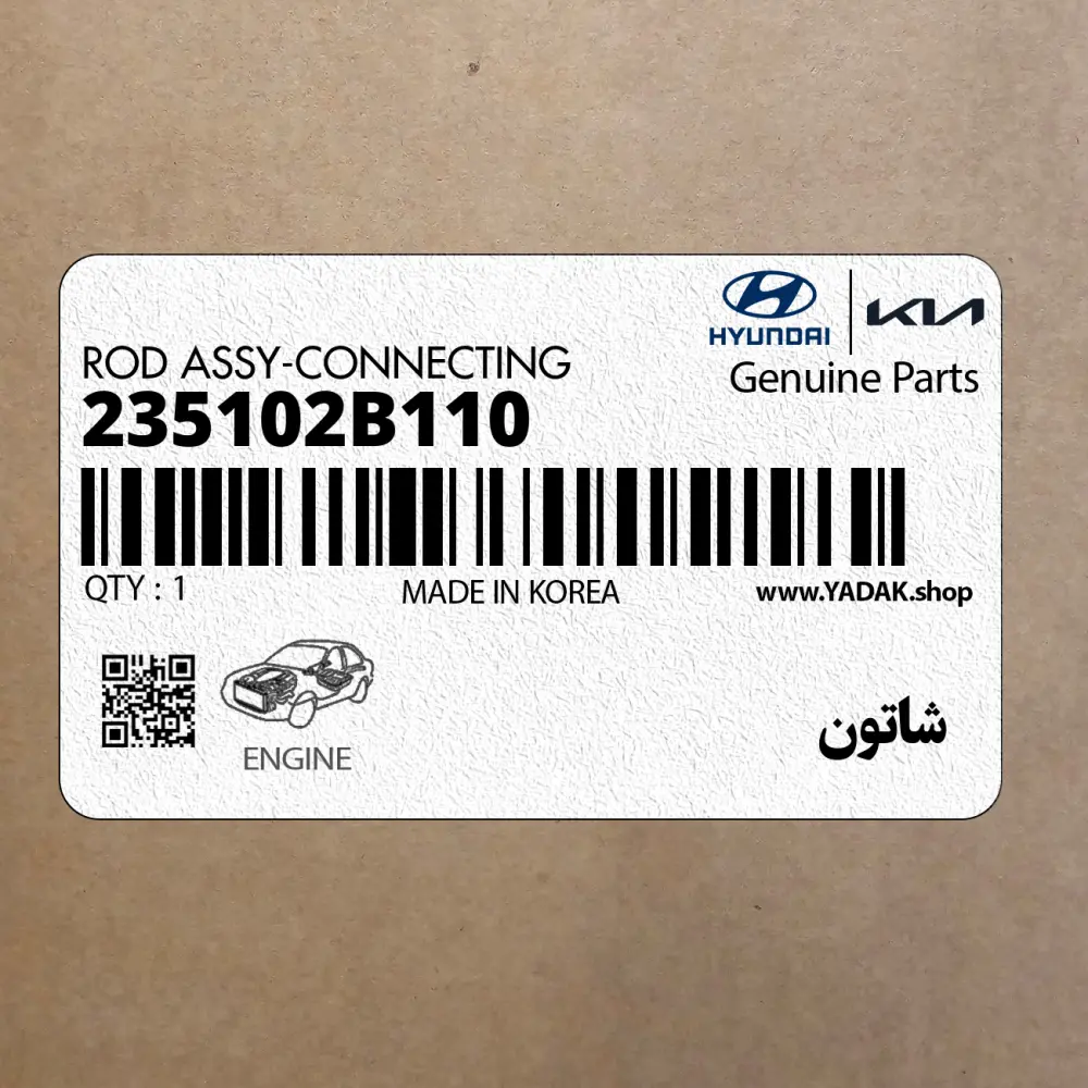 شاتون (235102B110) کیا