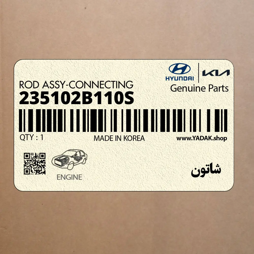 شاتون (235102B110S) کیا