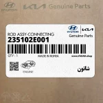 شاتون (235102E001) کیا