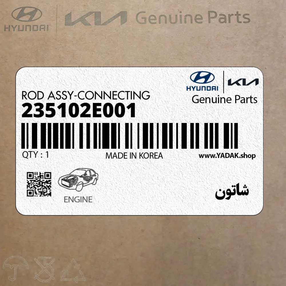 شاتون (235102E001) کیا