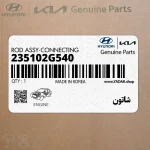 شاتون (235102G540) کیا