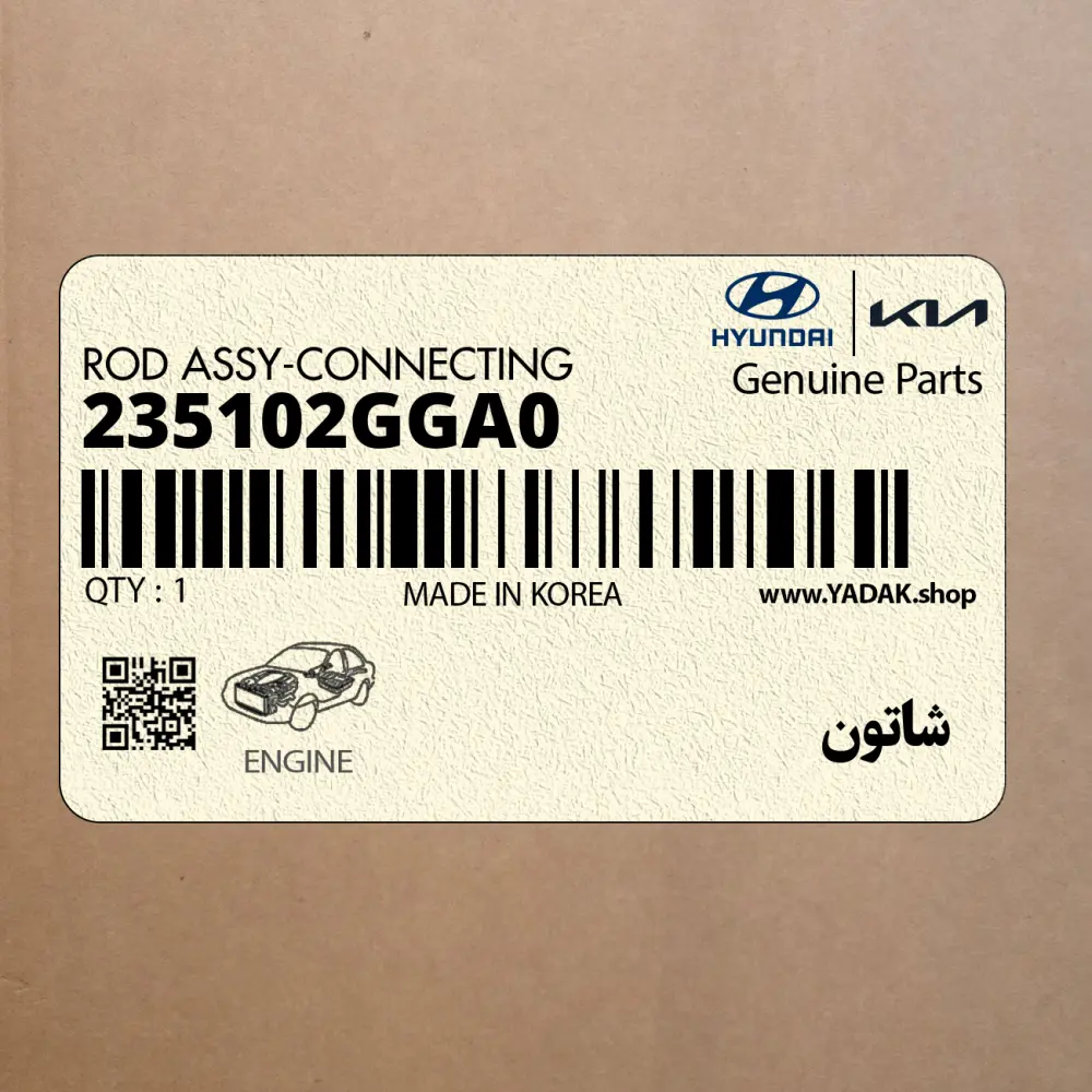 شاتون (235102GGA0) کیا