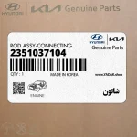 شاتون (2351037104) کیا