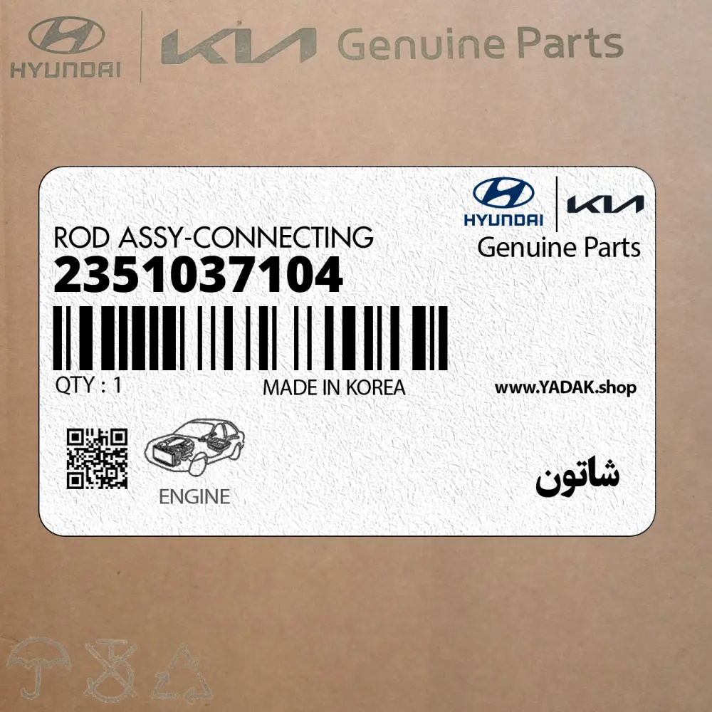 شاتون (2351037104) کیا