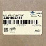 شاتون (235103C151) کیا