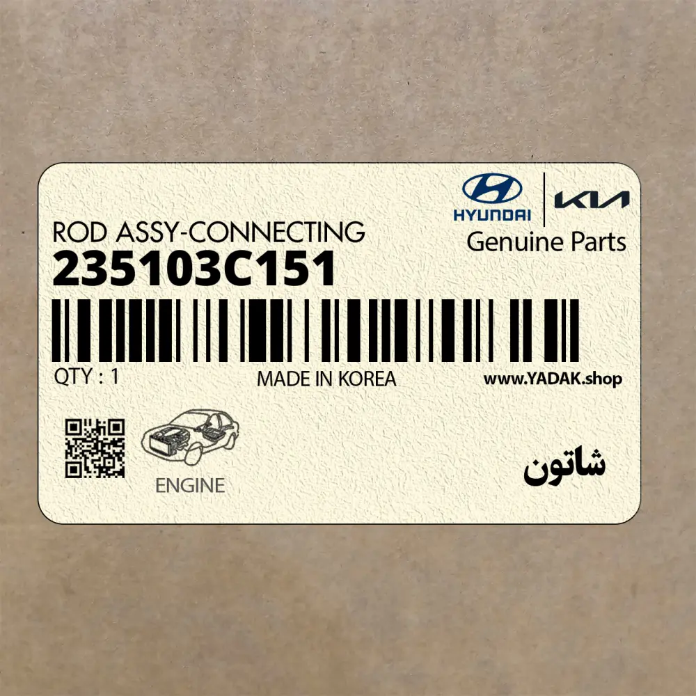 شاتون (235103C151) کیا