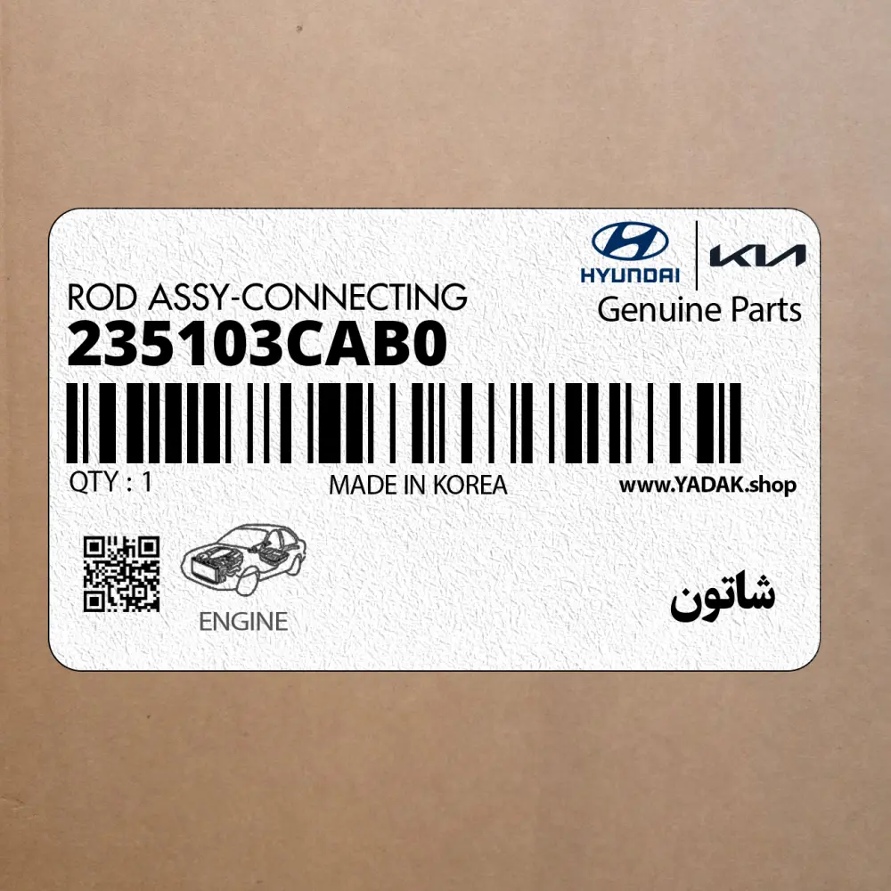 شاتون (235103CAB0) کیا