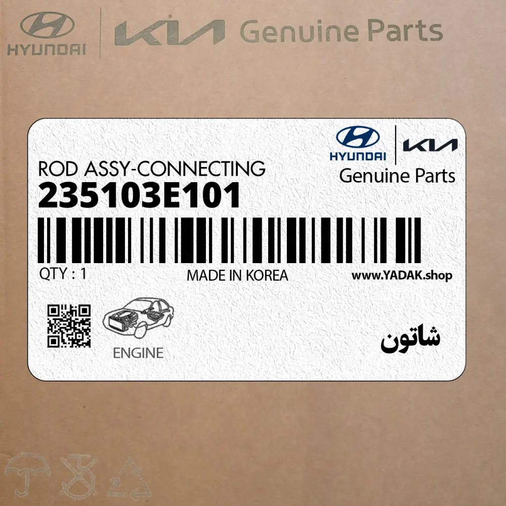 شاتون (235103E101) کیا
