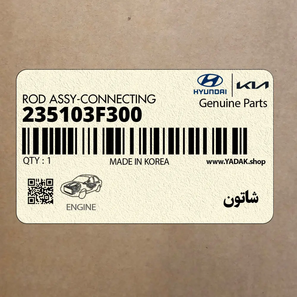 شاتون (235103F300) کیا