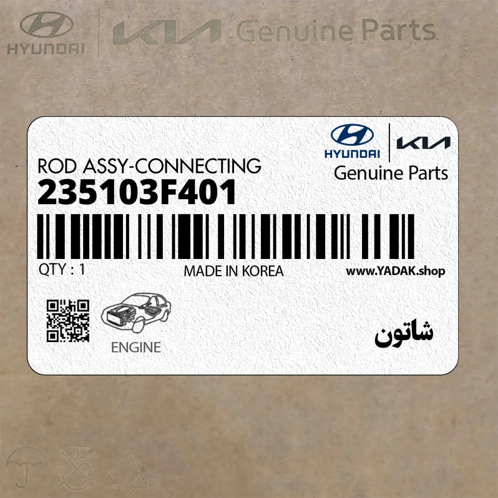 شاتون (235103F401) کیا