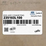 شاتون (235103L100) کیا