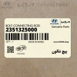 پيچ شاتون (2351325000) کیا