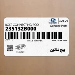 پيچ شاتون (235132B000) کیا