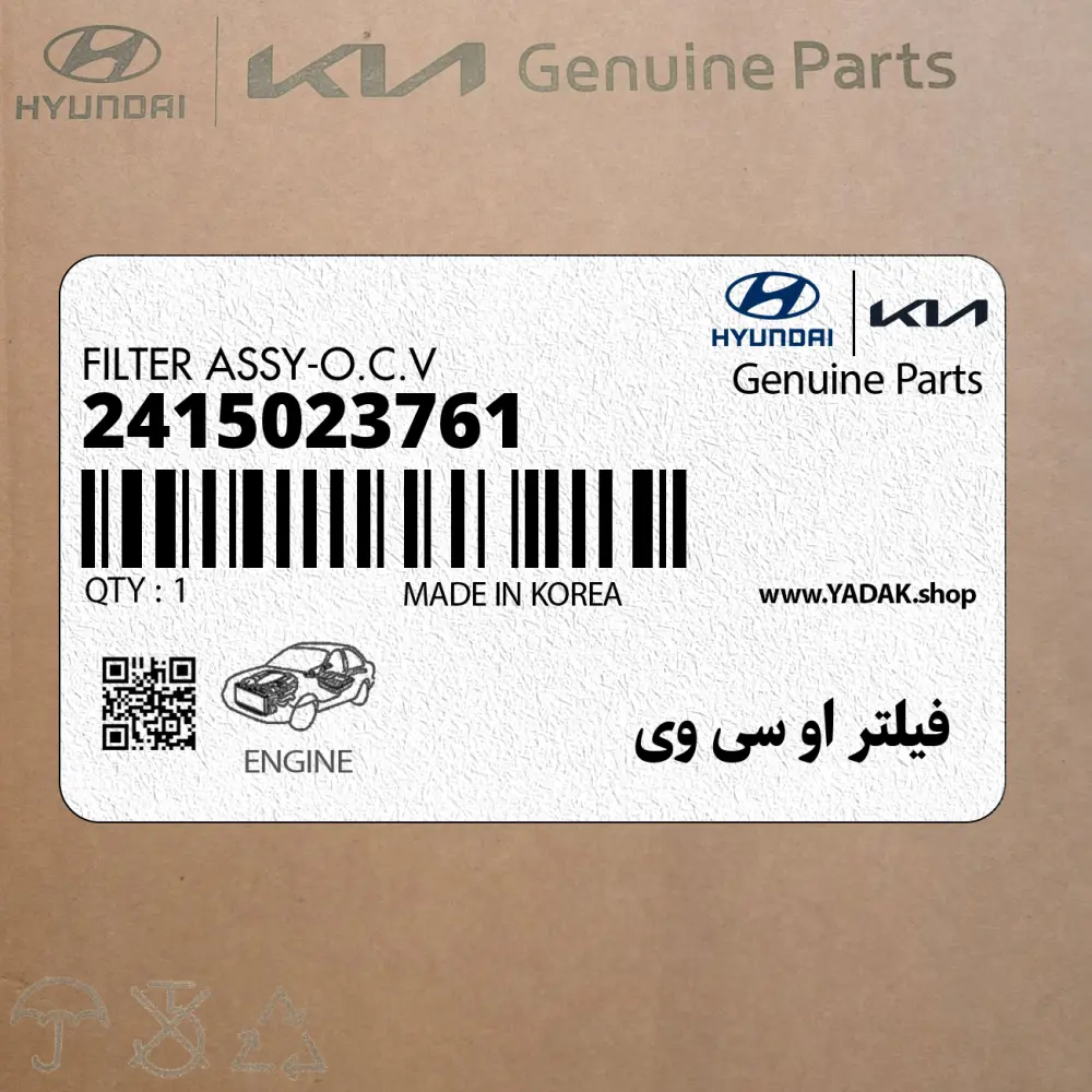 فيلتر او سي وي (2415023761) کیا