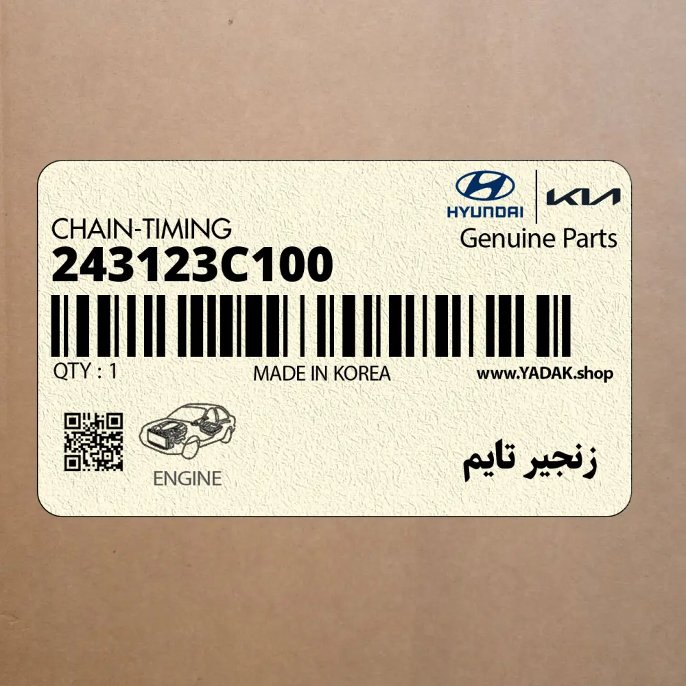 زنجير تايم (243123C100) کیا