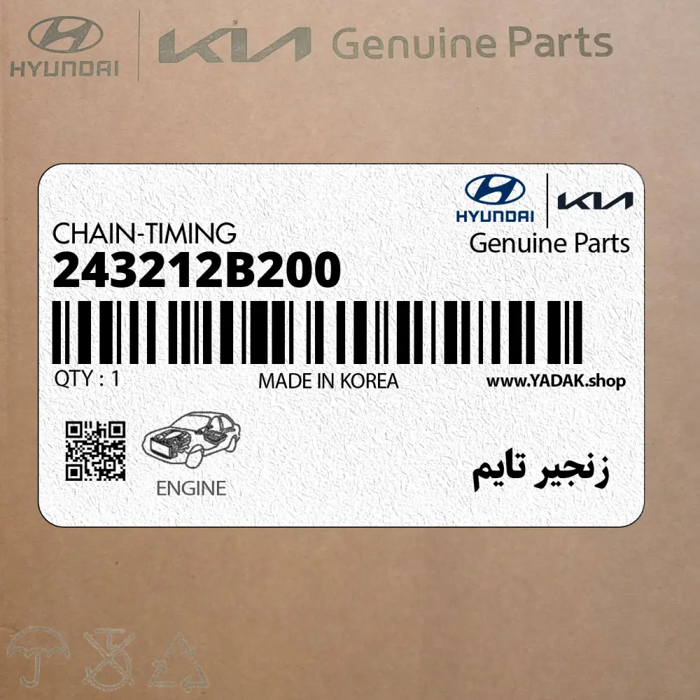 زنجير تايم (243212B200) کیا