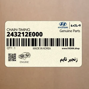 زنجير تايم (243212E000) کیا