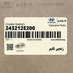 زنجير تايم (243212E200) کیا
