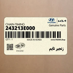 زنجير تايم (243213E000) کیا