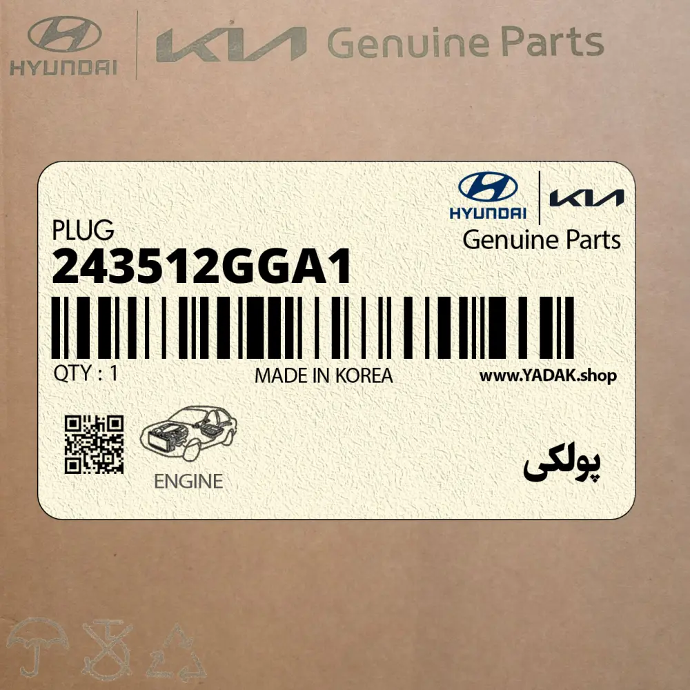 پولكي (243512GGA1) کیا