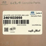 استكان تايپت (2461033050) کیا