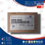 بازويي سفت كن (248403E500) سانتافه قدیم و اپتیما MG