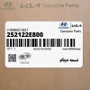 تسمه دينام (252122E800) کیا