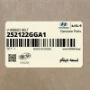 تسمه دينام (252122GGA1) کیا