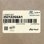 تسمه دينام (252122GGA1) کیا