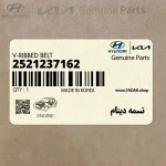 تسمه دينام (2521237162) کیا