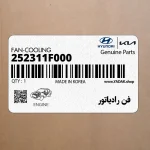 فن رادياتور (252311F000) کیا