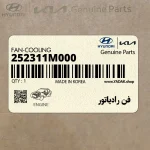 فن رادياتور (252311M000) کیا