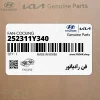فن رادياتور (252311Y340) کیا فن رادياتور (252311Y340) کیا