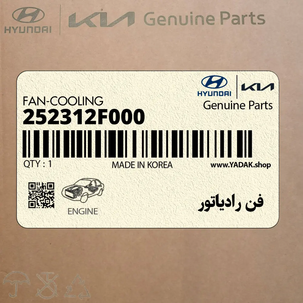 فن رادياتور (252312F000) کیا
