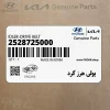 پولي هرز گرد (2528725000) کیا