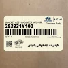 نگهدارنده پايه فوقاني رادياتور (253331Y100) کیا