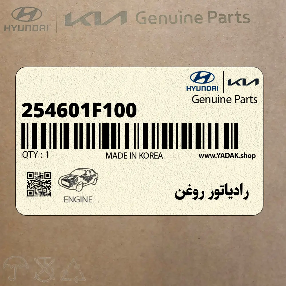 رادياتور روغن (254601F100) کیا