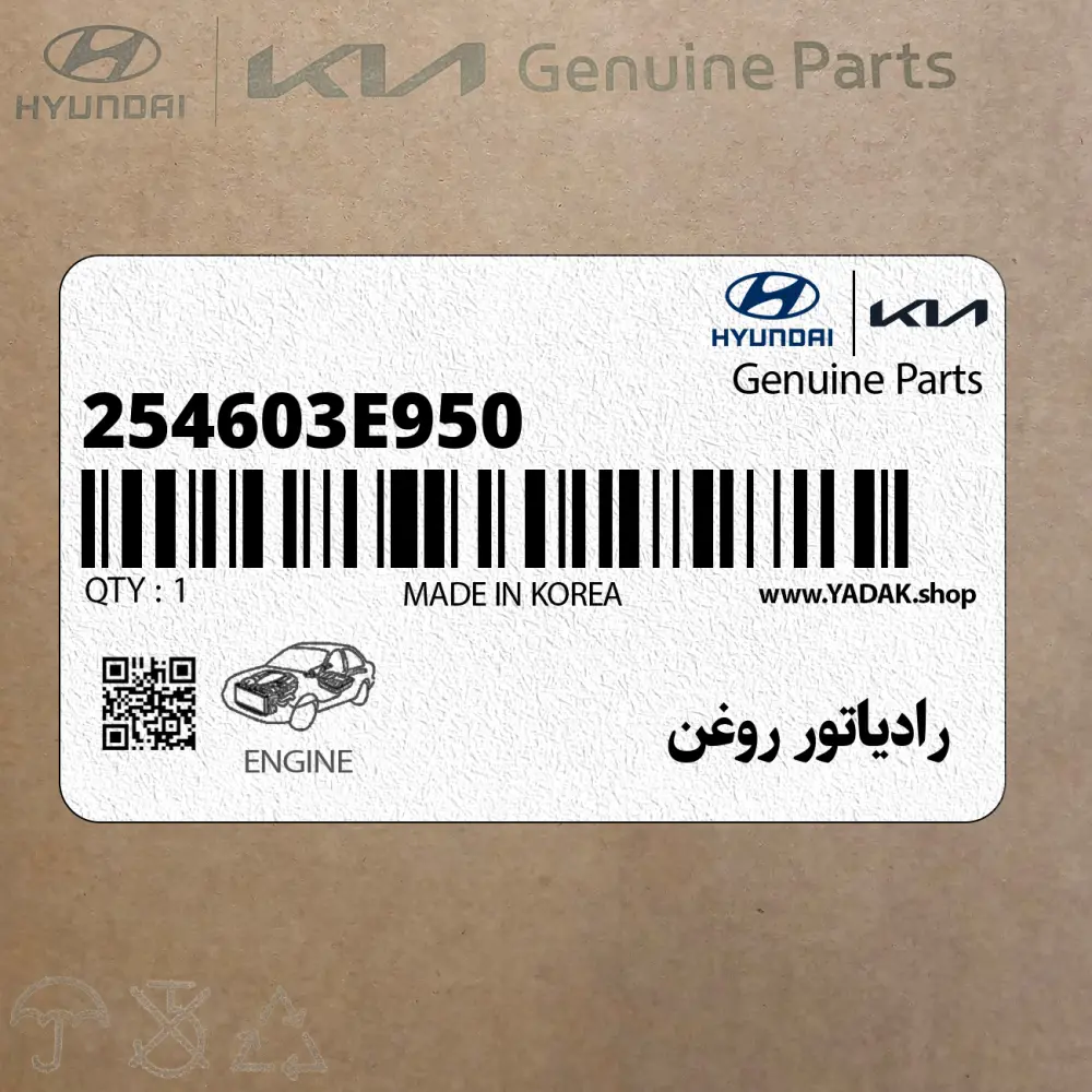رادياتور روغن (254603E950) کیا