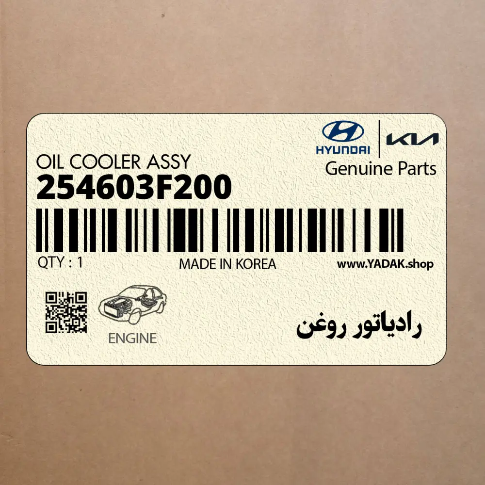 رادياتور روغن (254603F200) کیا