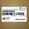 مجموعه ترموستات (256002GGA0) کیا