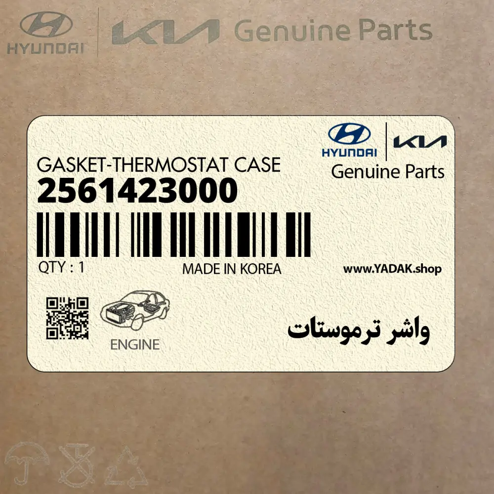 واشر ترموستات (2561423000) کیا