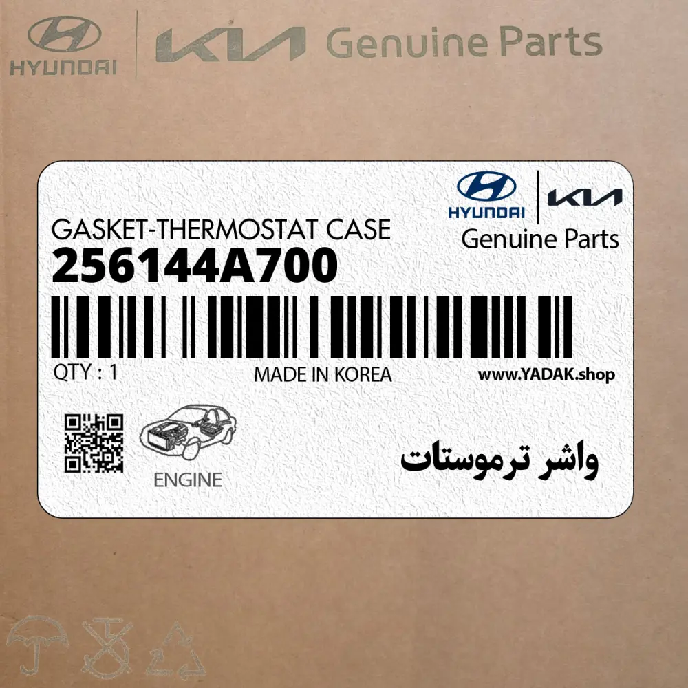 واشر ترموستات (256144A700) کیا