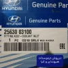 درپوش ترموستات (2563003100) کیا