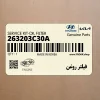 فيلتر روغن (263203C30A) کیا فيلتر روغن (263203C30A) کیا