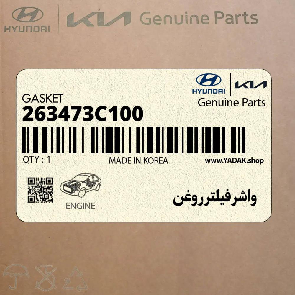 واشرفيلترروغن (263473C100) کیا